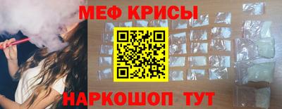 мяу мяу мука Ликино-Дулёво