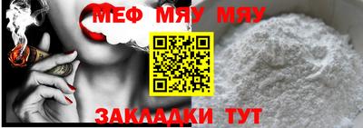 МДПВ Лесосибирск