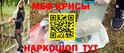 мяу мяу мука Ликино-Дулёво
