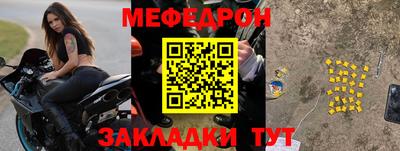 МДПВ Лесосибирск