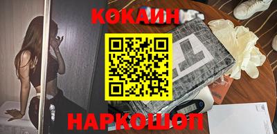 гашик Малгобек
