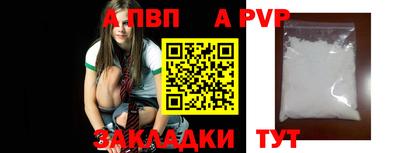 МДПВ Лесосибирск