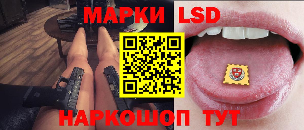 A-PVP СК   ГАШ  МЕТ  Вход с VPN  Мефедрон кристаллы  Вейп ТГК  Метадон  Троицк  МАРИХУАНА 