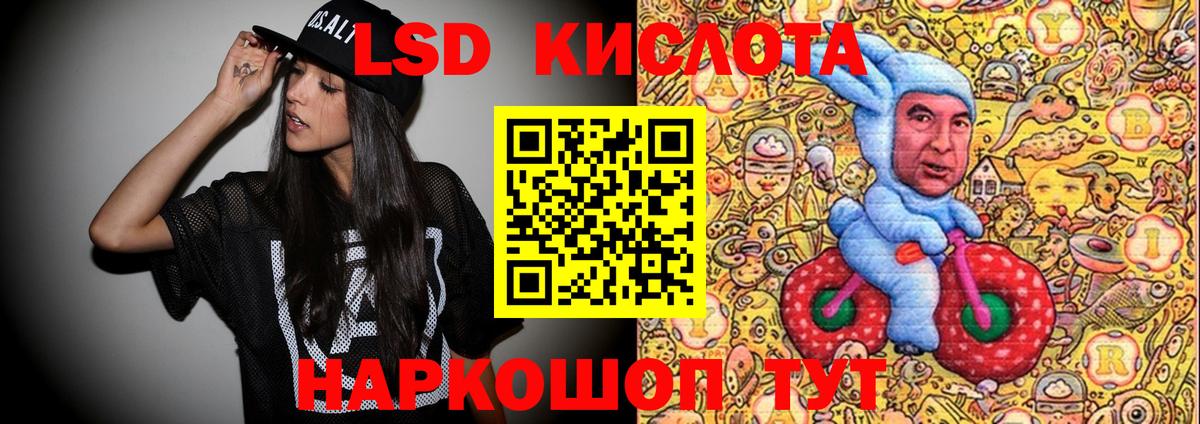 Псилоцибиновые грибы Троицк