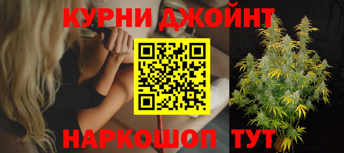 Бошки марихуана VHQ Троицк