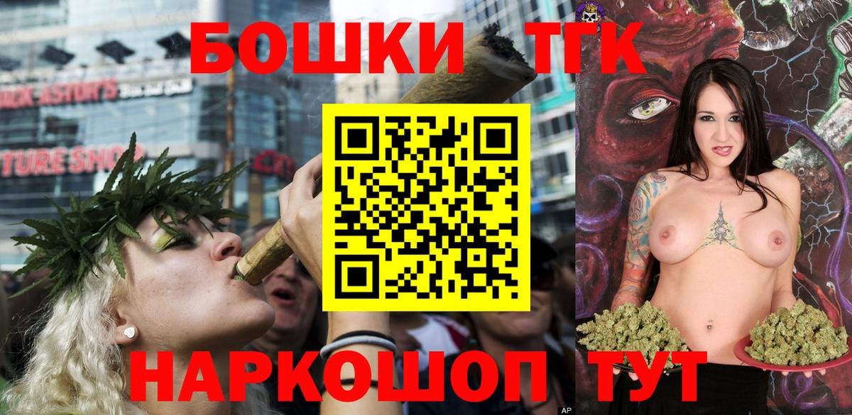 Конопля Bruce Banner  Конопля SATIVA & INDICA  Вход с VPN  Каннабис VHQ  Троицк 